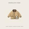 Ropa acolchada de algodón para niños Dudujia, Chaquetas acolchadas de algodón de invierno para niños, Ropa de invierno, Ropa acolchada de algodón gruesa para niñas, Chaquetas acolchadas para bebé para mantener el calor