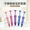 Pinza para Joyería de Cuatro Garras Estilo Corto Acero Inoxidable Herramienta para Agarrar y Fijar Diamantes Pinza para Joyería Herramienta de Agarre