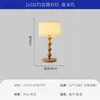 Directamente del fabricante, lámpara de pie de madera maciza estilo vintage, lámpara de pie de madera con cuentas estilo nórdico para sala de estar, dormitorio y ambiente de casa de huéspedes