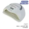 Lámpara de Uñas Popular Transfronteriza, Lámpara de Curado para Gel UV Específica para Salón de Uñas, Colección de Lámparas de Fototerapia para Uñas con Sensor Inteligente