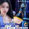 La Copa de Avión Jiuai es un famoso masturbador de pene masculino vibratorio eléctrico, juguete sexual, entrenador y producto erótico para adultos.