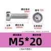 Tornillos Torx Cilíndricos de Cabeza Delgada de Acero Inoxidable 304, Tornillos para Máquina Torx Ranurados de Cabeza de Copa, Pernos de Cabeza Corta