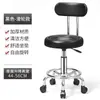 Taburete Alto Moderno Minimalista con Giro y Altura Ajustable, Silla Giratoria de Uso Doméstico con Respaldo, Taburete de Barra, Taburete Redondo para Salón de Belleza, Silla para Barra de Bar