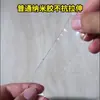 Marco de Fotos de Pared de Venta Caliente Transfronterizo Cinta Adhesiva Sin Rastro Malla Cinta Nano Transparente Impermeable Acrílico Cinta de Doble Cara