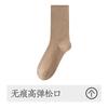 Calcetines para Hombre Calcetines de Algodón Puro Calcetines Deportivos Otoño e Invierno 10A Calcetines Antibacterianos de Media Pantorrilla para Hombre Desodorantes Absorbentes de Sudor Boca Suelta
