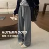 Nuevos Pantalones Anchos Estilo Coreano Batido Otoño/Invierno para Mujer, Pantalones Casuales Sueltos de Cintura Alta con Efecto Plisado, Versátiles para Mujeres Petites