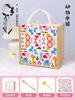 Día de la Madre Bolsa Hecha a Mano Regalo Material DIY Fabricación de Bolsas Hechas a Mano Regalo Creativo de Cumpleaños para Madre e Hijo