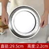 Prato grande de aço inoxidável, bandeja doméstica, prato de bolo comercial, prato de cafeteria, prato redondo, prato grande para cozinhar no vapor, prato de arroz