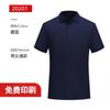 Roupas de Trabalho Roupas de Trabalho T-shirt Roupas de Trabalho T-shirt personalizada Camisa Polo Personalizado diy manga curta Algodão Impressão bordado logotipo