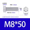 Suministrados Directamente de la Fábrica de Origen, Tornillos Galvanizados en Caliente Especiales para Fotovoltaica, Tornillos de Alta Resistencia Grado 8.8 M8M24 Hexagonales Externos