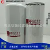 Suministro del Fabricante Ff5037 Zp02F H201Wk 25011026 Elemento de Filtro de Combustible Filtro