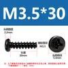 Parafusos pretos PB, parafusos de aço carbono com cabeça chata, parafusos PB, M2, M2.6, M3, M4, M5, cabeça chata, fenda cruzada, autoatarraxantes, parafusos de cabeça chata