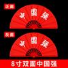 Abanico de Tai Chi Abanico de Kung Fu Rojo Estudiantes Actúan Chino Abanico de Wushu Chino Niños Jóvenes Fuerte Es Nacional Fuerte