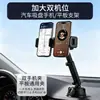 Soporte para Teléfono de Coche, Soporte para Camión, Soporte de Ventosa para Navegación de Coche, Soporte Doble para Teléfono y Tablet, Soporte de Ventosa Doble para Teléfono