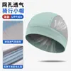 Gorra de Ciclismo con Protección Solar, Malla de Mariposa Transpirable, Absorbente de Sudor, Secado Rápido, Gorra Elástica para Correr, Gorra Interior para Casco de Motocicleta
