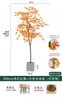 Plantas Verdes de Bordo Árvore Falsa de Bordo Vermelho Plantas em Vasos de Luxo Leve Decoração de Paisagismo para Sala de Estar de Casa Exibição de Janela Planta de Chão