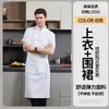 Uniforme de Chef de Linho de Manga Curta para Verão Garçom de Restaurante Chinês Roupas de Trabalho para Catering Tops Estilo Tang Retro para Homens e Mulheres com Bordado