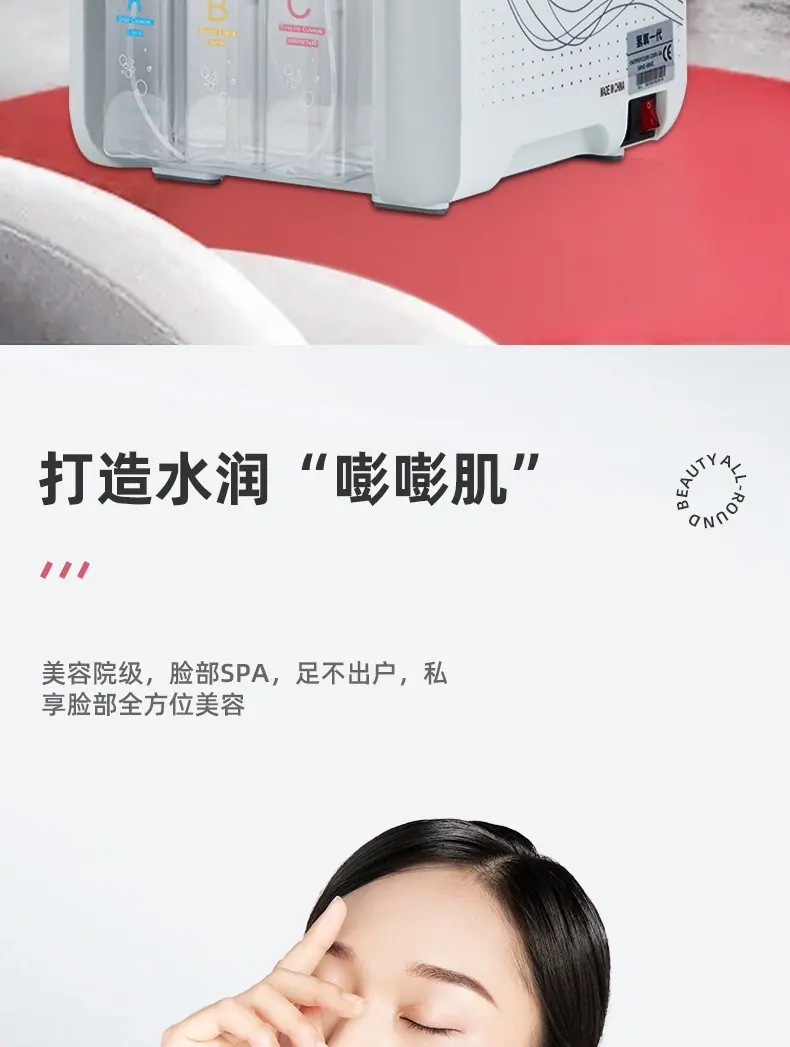 氢氧小气泡_08.jpg