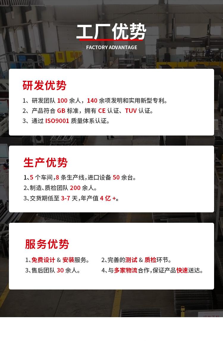 快换-1_08