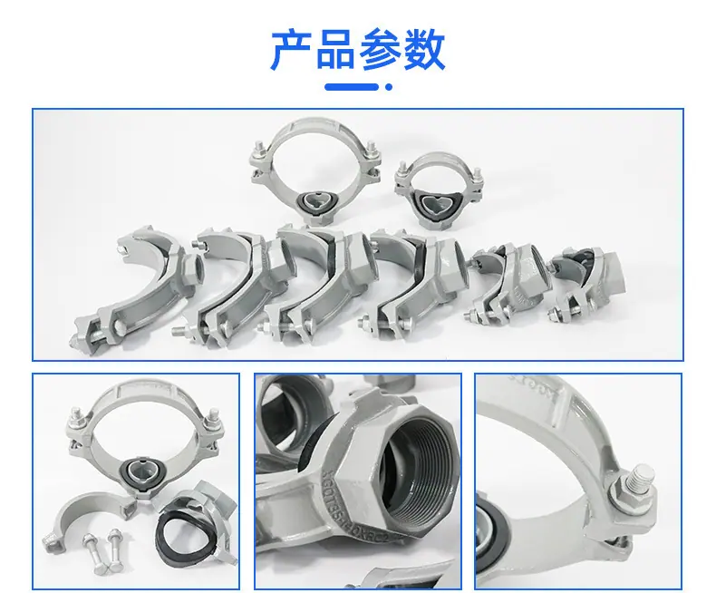沟槽铸钢快速内丝转换接头_01.jpg