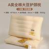 Almohada de Soja Grado Madre y Bebé Soporte Cervical para el Hogar Núcleo de Almohada para Dormir Almohada Baja Almohada Individual para Estudiante