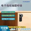 Cerradura de Gabinete Cerradura de Casillero Cerradura Electrónica Inteligente para Puerta de Gabinete Cerradura de Cajón Cerradura para Archivero de Oficina Cerradura de Huella Digital
