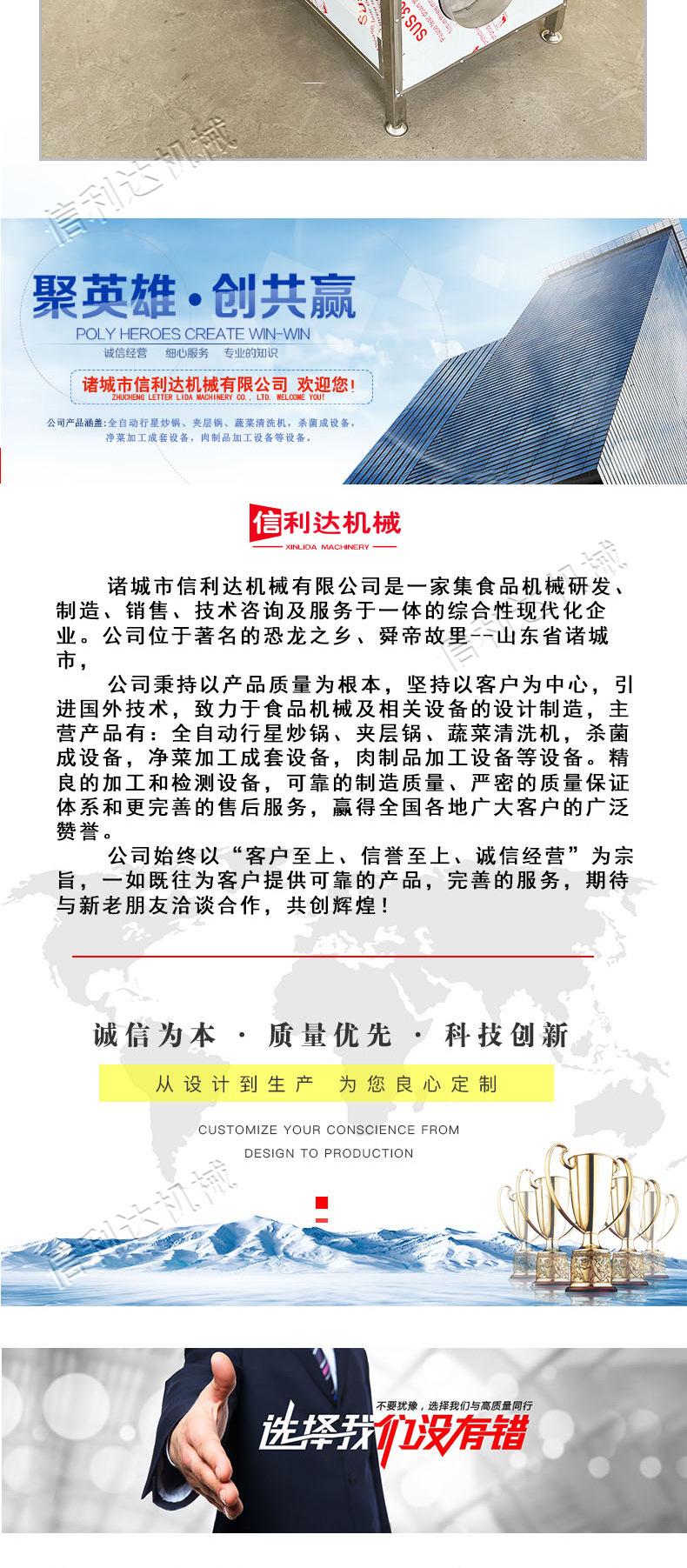 毛辊清洗机_07.jpg