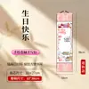 Carta manuscrita estilo rollo como regalo de cumpleaños para novias y novios, mismo estilo que las del Libro Rojo para el Festival Qixi, 1.0 m extra largo