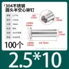 [Link para Remoção da Loja, Requer Novo Link, Contate o Atendimento ao Cliente para Envio] Aço Inoxidável 304 Cabeça Redonda Chata