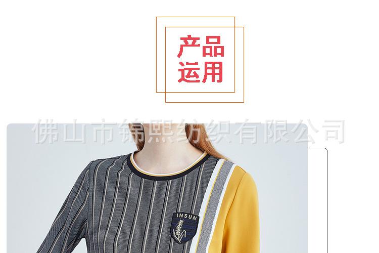 产品运用_01.jpg