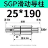 SGP Coluna de Guia Deslizante Luva de Guia Ferragens de Precisão Matriz de Estampagem a Frio Acessórios para Matriz de Fundição sob Pressão Estrutura de Molde de Têmpera Montagem da Coluna de Guia Externa