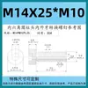 Acero Inoxidable 304 Cabeza de Copa Hexágono Interno Adaptador de Rosca Interna y Externa Tuerca de Conversión Roscada Tornillo de Tope M5-M16