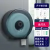 Dispensador de Papel Jumbo Comercial para Baño de Hotel sin Taladro Soporte de Papel Higiénico de Pared Caja de Pañuelos Impermeable para el Hogar