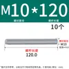 Varilla roscada galvanizada, varilla roscada de rosca completa, tornillo de rosca completa M4M5M6M8M10L