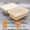 Caja de Almuerzo Biodegradable Desechable de Almidón de Maíz, Caja Cuadrada Engrosada de Múltiples Compartimentos (4 Compartimentos) con Tapa, Caja de Empaque para Llevar de Grado Alimenticio