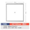 Luz de LED Integrada para Teto de Banheiro, Painel de Teto Embutido de LED para Cozinha, Luminária de Teto de Alumínio para Cozinha e Banheiro