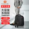 La empresa Meilu desarma la mochila con ruedas con una barra extensible impermeable multipropósito