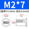 Acero al Carbono Galvanizado Espárrago de Agujero Ciego Tuerca Hexagonal Columna Chasis Lámina Metálica Placa de Presión Tuerca Columna Bso-M2M2.5M5M6M8