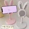 Soporte para teléfono de conejito ~ Altura ajustable Ins Estudiante Escritorio Perezoso Hogar Selfie Transmisión en vivo Soporte