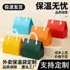 Bolsas Desechables Aisladas de Tela No Tejida para Llevar con Logo Personalizado, Bolsas de Empaque de Tela No Tejida Laminada para Catering y Barbacoa