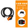 Batería eléctrica de motocicleta bicicleta candado de contraseña antirrobo impermeable antirrobo anticizalla candado de casco de montaña cable de acero candado de contraseña