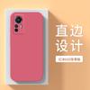 Aplicable a la funda para teléfono móvil Red Mi k50 Extreme Edition Redmik50ultra funda protectora Xiaomi k50u exclusiva nueva Re
