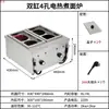 Olla para Cocinar Fideos de Escritorio de Cuatro Agujeros Laizao, Olla Comercial para Cocinar Fideos, Pequeña Olla para Cocinar Sopa de Fideos, Olla Caliente Eléctrica, Máquina Multifuncional para Cocinar Fideos
