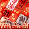 Kit de Materiales DIY para Estampar Sobres Rojos del Año del Caballo, Estampado de Imágenes de Año Nuevo, Tablero para Escribir, Plantilla Hueca, Regalo para Evento de Año Nuevo