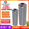 Procesamiento y Personalización de Elemento Filtrante Plegable de Acero Inoxidable 304 Malla de Alambre Metálico Elemento Filtrante Plegable Cartucho de Filtro Ondulado Fabricante