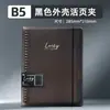 Cuaderno de Hojas Sueltas con Pinza de Hierro Cuaderno B5 con Línea Horizontal Cuaderno de Corrección de Errores A4 Bloc de Notas A5 con Cubierta de Hojas Sueltas Desmontable y Recargable