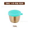 Taza para salsa redonda de acero inoxidable 304 transfronteriza, tazón para mermelada con tapa, plato para aderezos portátil, 50/70 ml, taza para salsa para mojar
