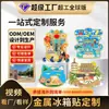 Imanes de Metal Personalizados para Refrigerador, Souvenirs Culturales y Creativos de Atracciones Turísticas, Pegatinas Magnéticas, Imanes Personalizados de Monumentos Creativos de Ciudades para Refrigerador