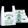 Saco de embalagem para farmácia Clínica de medicamentos chineses e ocidentais Saco especial para farmácia Saco tipo sacola de plástico espesso Saco de plástico grande para farmácia