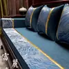 Almofada de Sofá Redwood, Almofada de Sofá Estilo Chinês de Luxo Leve, Espuma de Madeira Sólida de Alta Qualidade, Látex, Bordada, Espessada, Tapete Antiderrapante